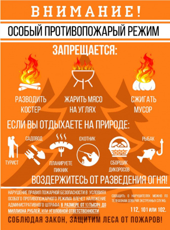 Уважаемые жители и гости Зиминского района!